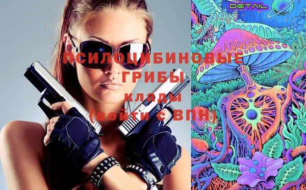 MESCALINE Дмитровск