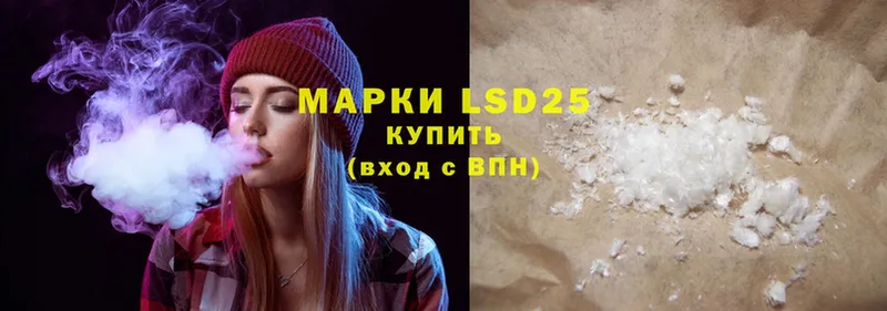 LSD-25 экстази ecstasy  Новокубанск 